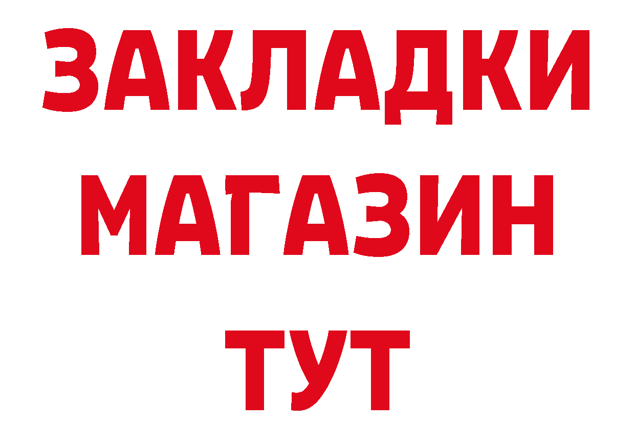 Где продают наркотики? сайты даркнета формула Буй