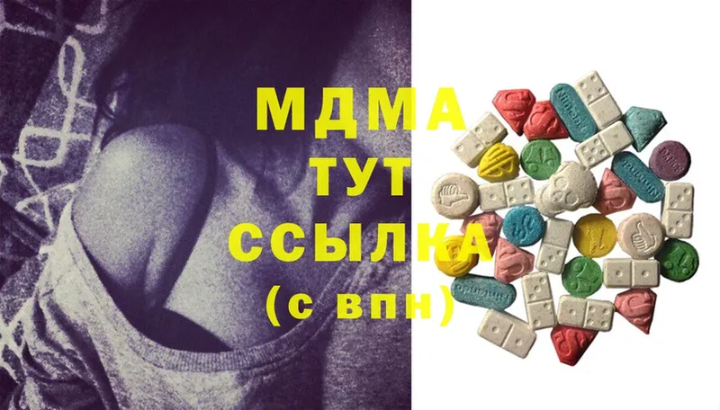 MDMA кристаллы  ссылка на мегу рабочий сайт  Буй  продажа наркотиков 